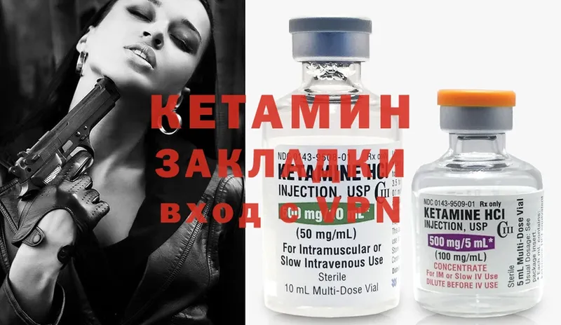 ОМГ ОМГ ССЫЛКА  Ишим  КЕТАМИН ketamine 