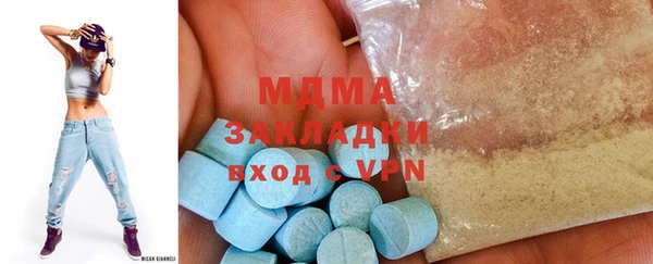 MDMA Premium VHQ Богданович