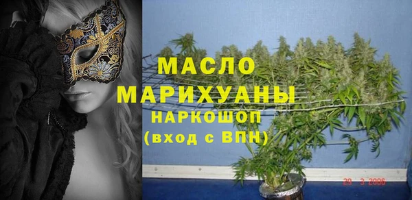 марки lsd Бородино